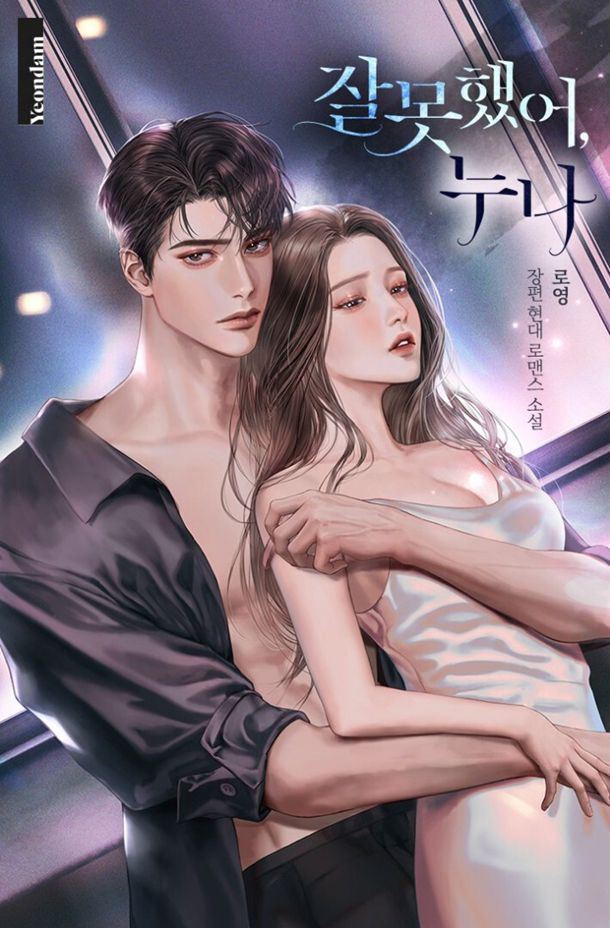 �����˶�Ա�ᱻ�ߵ��ɲ���(����ʱ���ߵ��ɲ�)