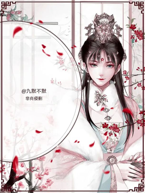 谈田汉《谢瑶环》本源:内容充满了涩情描写,在清代一直被列禁书 谈田汉《谢瑶环》本源:内容充满了涩情描写,在清代一直被列禁书